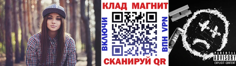 Продажа наркотиков Пионерский Конопля  Псилоцибиновые грибы  СК  блэк спрут зеркало  КОКАИН  Меф мяу мяу 