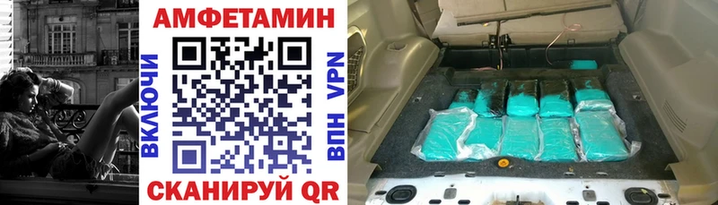 АМФ Premium  Пионерский 