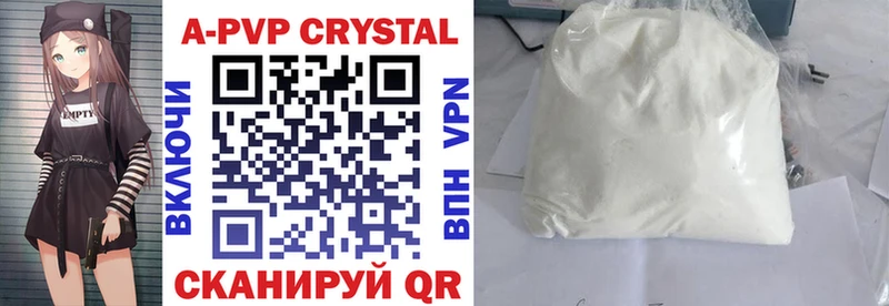 Alpha PVP крисы CK Пионерский