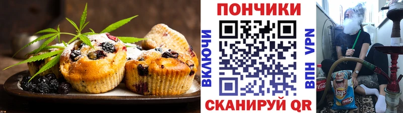 где купить наркоту  Пионерский  Cannafood марихуана 
