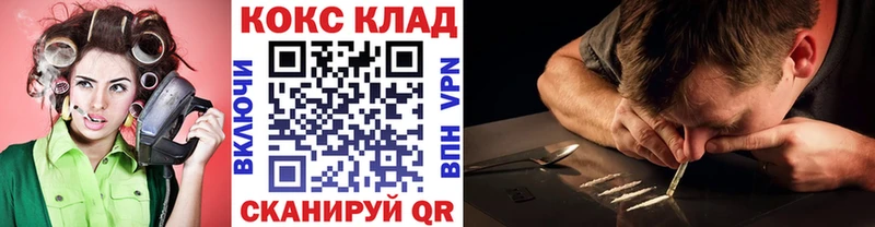 Cocaine FishScale  Пионерский 