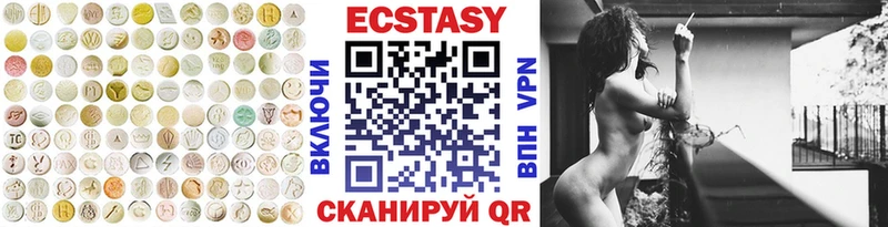 Экстази Punisher  даркнет клад  Пионерский 