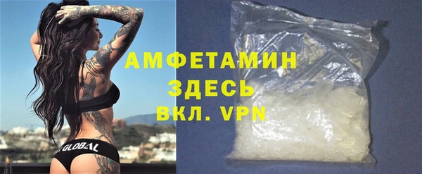 спайс Наволоки