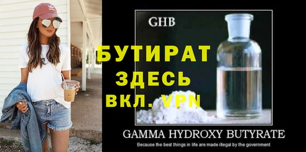 МДМА Навашино