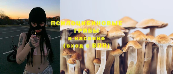 спайс Наволоки