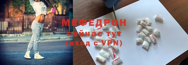 спайс Наволоки