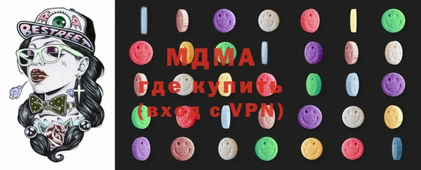 МДМА Навашино