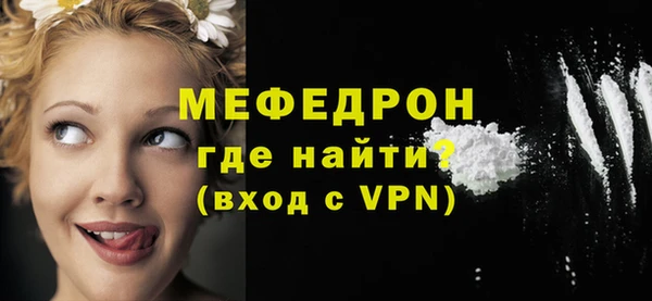 скорость Бежецк