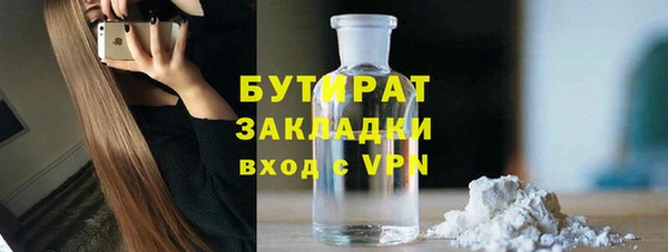 МДМА Навашино