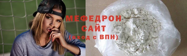 бутират Бабаево