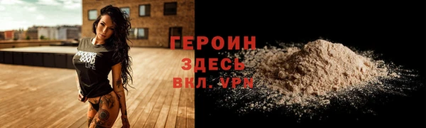 спайс Наволоки