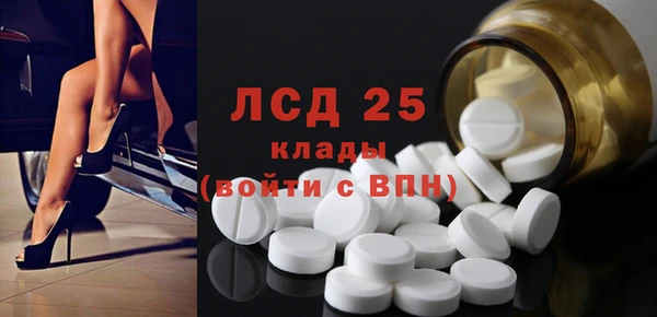 прущая мука Ахтубинск