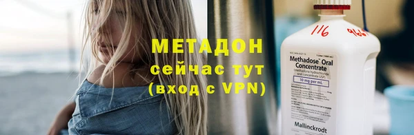 МДМА Навашино