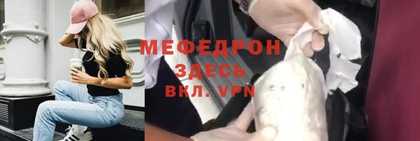 спайс Наволоки