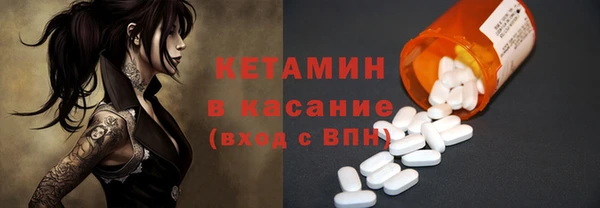 МДМА Навашино