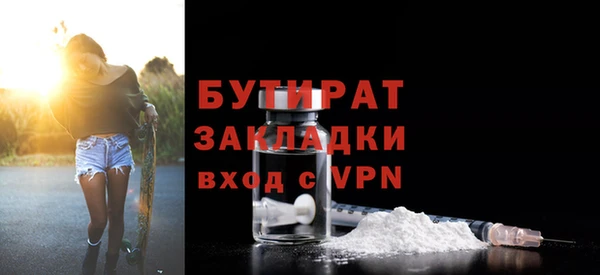 МДМА Навашино