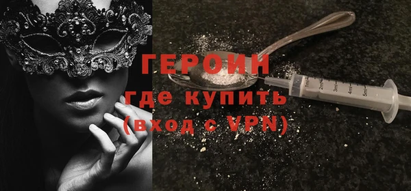 МДМА Навашино