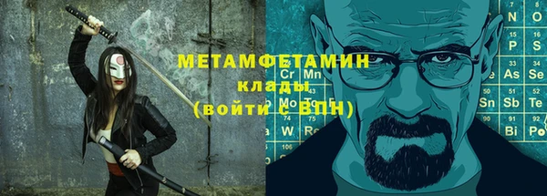 спайс Наволоки