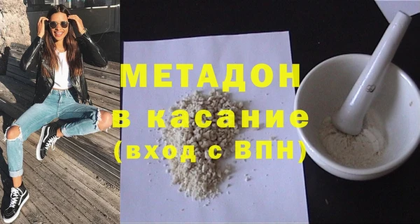 МДМА Навашино