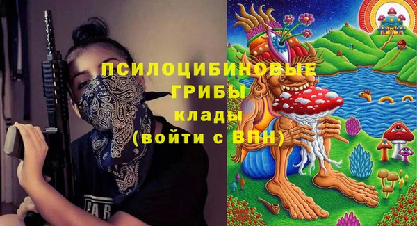 спайс Наволоки