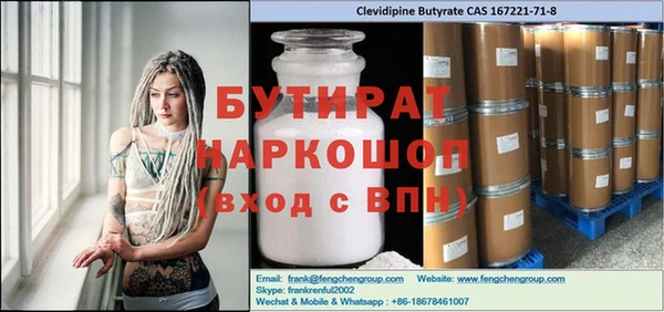 скорость Надым