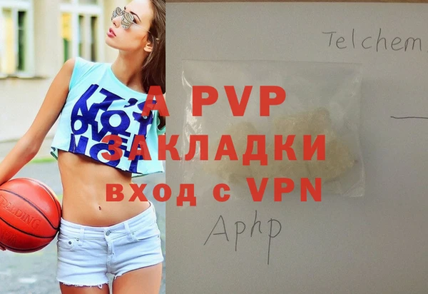 спайс Наволоки