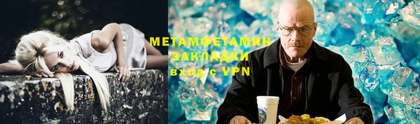 МДМА Навашино