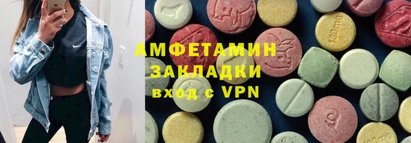 спайс Наволоки