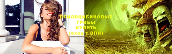 альфа пвп VHQ Белая Калитва