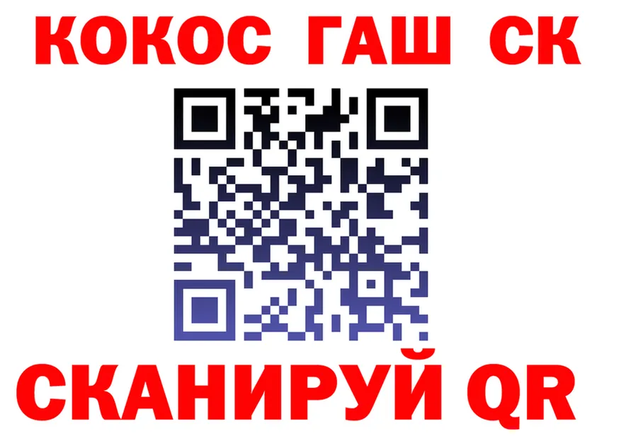 КЕТАМИН VHQ зеркало дарк нет гидра Пионерский