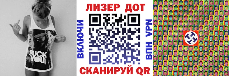 ссылка на мегу зеркало  где продают   Пионерский  Марки NBOMe 1,5мг 