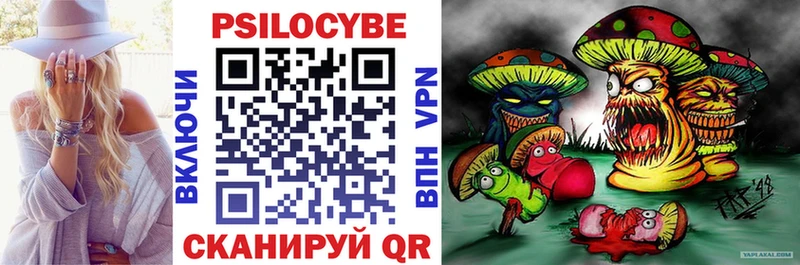Галлюциногенные грибы ЛСД  Пионерский 